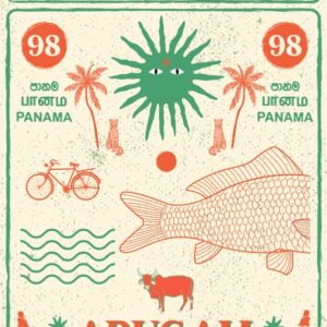 ABay 98 - Poster - Beige