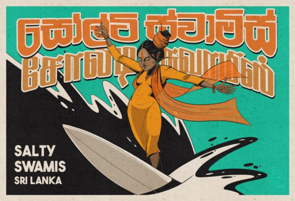 Surfing Sadhvi - Poster