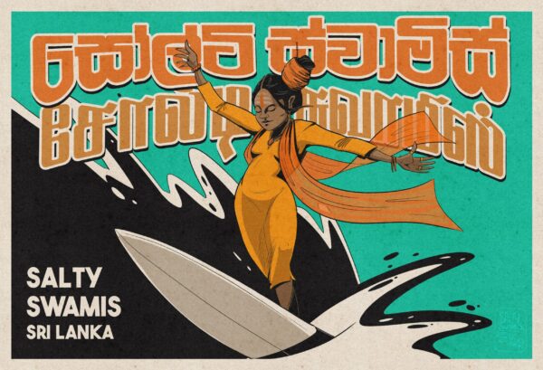 Surfing Sadhvi - Poster