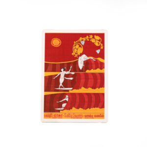 Wooden Prints